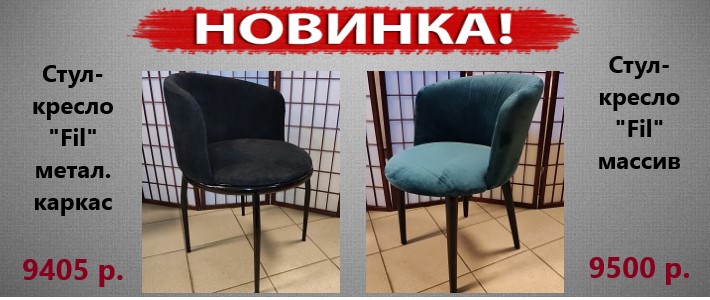 Новинки собственного производства!