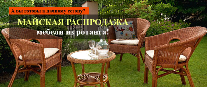 А вы готовы к дачному сезону?