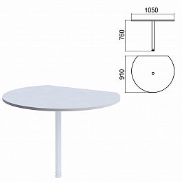 Стол приставной полукруг "Арго", 1050х910 мм, БЕЗ ОПОРЫ, серый - Фото предпросмотра