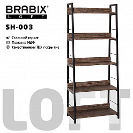 Стеллаж на металлокаркасе BRABIX "LOFT SH-003", 600х350х1500 мм, 5 полок, цвет морёный дуб, 641234 - Фото предпросмотра