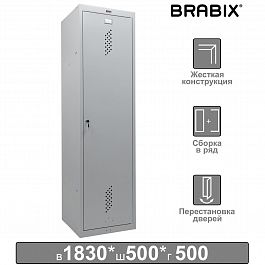 Шкаф металлический для одежды BRABIX "LK 11-50", УСИЛЕННЫЙ, 2 отделения, 1830х500х500 мм, 22 кг, 291132, S230BR404102 - Фото предпросмотра