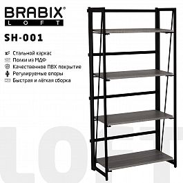 Стеллаж на металлокаркасе BRABIX "LOFT SH-001", 600х300х1250 мм, складной, цвет дуб антик, 641229 - Фото предпросмотра