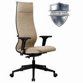 Кресло МЕТТА "ErgoLife" 10 B1-162D, пластик, синхромеханизм, 2D-подлокотники, ткань, бежевое - Фото предпросмотра