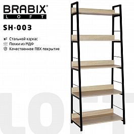 Стеллаж на металлокаркасе BRABIX "LOFT SH-003", 600х350х1500 мм, 5 полок, цвет дуб натуральный, 641236 - Фото предпросмотра